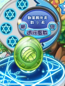 洛克玩家原创 贪婪之蛋进化图_QQ下载网