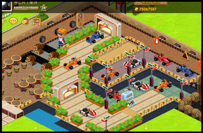 好看QQ餐厅创意装修 立体停车场_QQ下载网