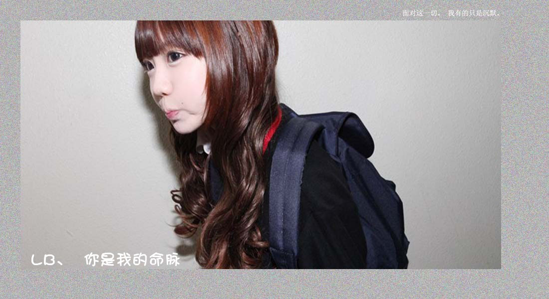 没有了太多的情绪_唯美好看的非主流女生专用