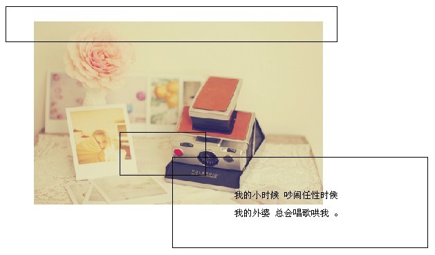 现在的我依然懒散_唯美好看的QQ空间签名图