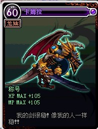 期待13章 附魔师再掀市场风云_QQ下载网