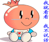 原创搞笑QQ表情 给大爷笑一个_QQ下载网
