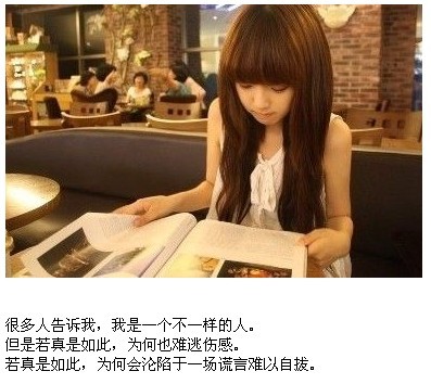 曾经的我很幸福_唯美QQ空间文字配图_QQ下
