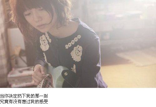 曾经的我很幸福_唯美QQ空间文字配图_QQ下