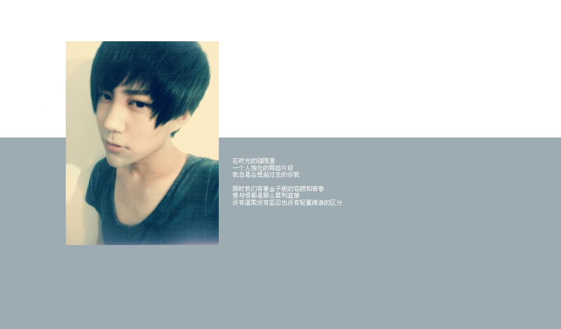 在时光的缝隙里独处_唯美伤感的非主流QQ空
