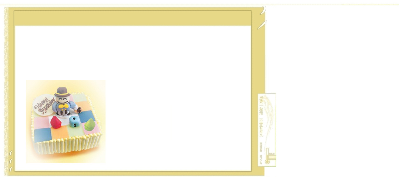 在时光的缝隙里独处_唯美伤感的非主流QQ空