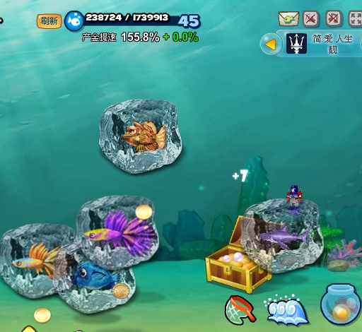 梦幻海底 关于冰冻剂和兴奋剂作用_QQ下载网