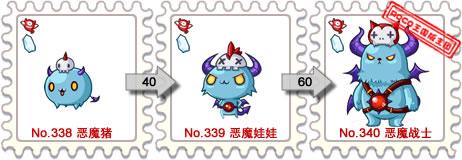 洛克王国图鉴洛克王国恶魔系和幽灵系宠物图鉴相关技能介绍