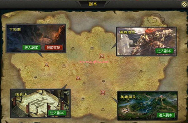 烽火战国英雄闯关