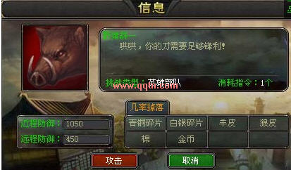 烽火战国英雄闯关