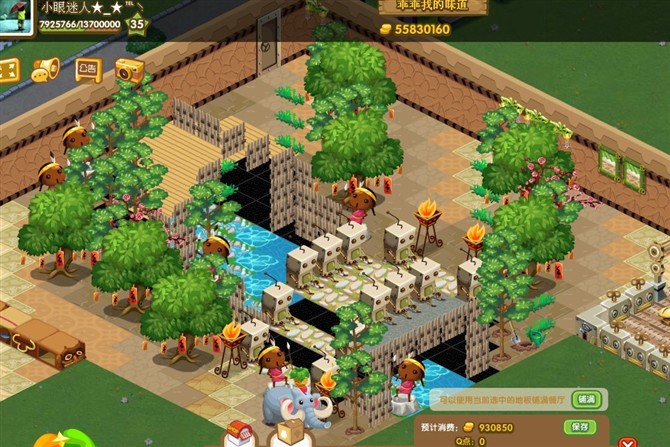 qq餐厅创意装修_装装修 qq餐厅创意装修