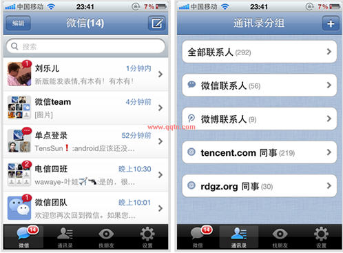 微信iPhone|腾讯微信下载手机版(iPhone)4.3.2