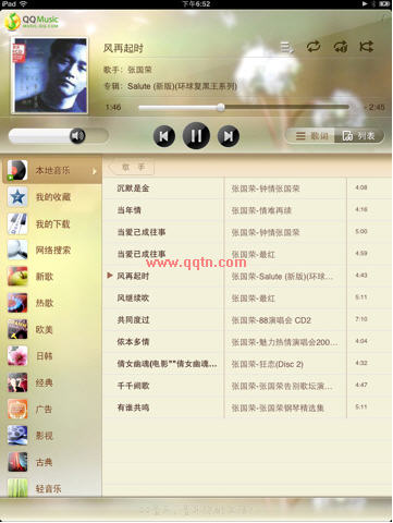 qq|qqhd(ipad)2.7 _qq www.qqtn.com