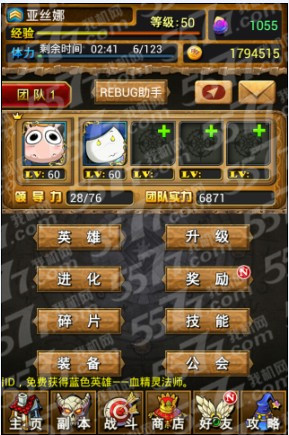 我叫MT四暗影刷法攻略 我叫MT自杀刷闭月羞花