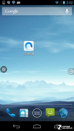 手机qq浏览器下载2014正式版官方免费下载|q