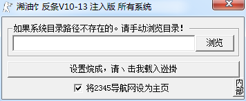 csol稀饭辅助1013 透视自瞄加速版_游戏辅助