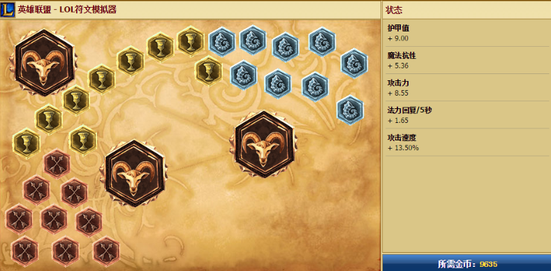 LOL小狗卢锡安天赋 S4UZI奥巴马天赋符文推荐