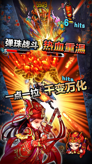 陌陌弹珠聂小倩传奇ios版|陌陌弹珠聂小倩传奇