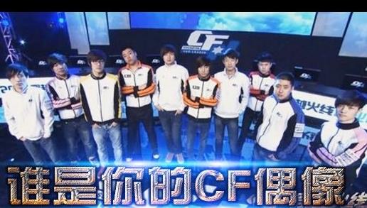 穿越火线谁是你的CF偶像活动地址 参与赢AW