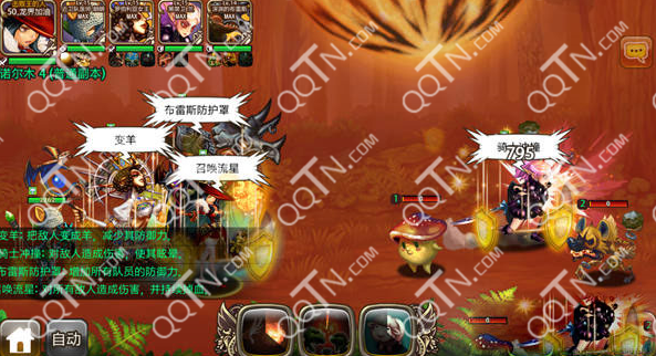 龙界启示录好玩吗 腾讯韩系2D卡牌手游介绍_