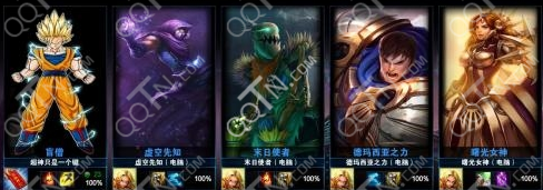 lol盲僧超级赛亚人皮肤下载_游戏辅助