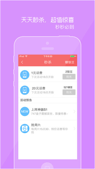 wifi管家电脑版下载5.2.4 pc版_常用软件