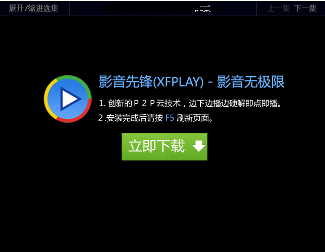 影音先锋视频资源怎么找?影音先锋找电影资源