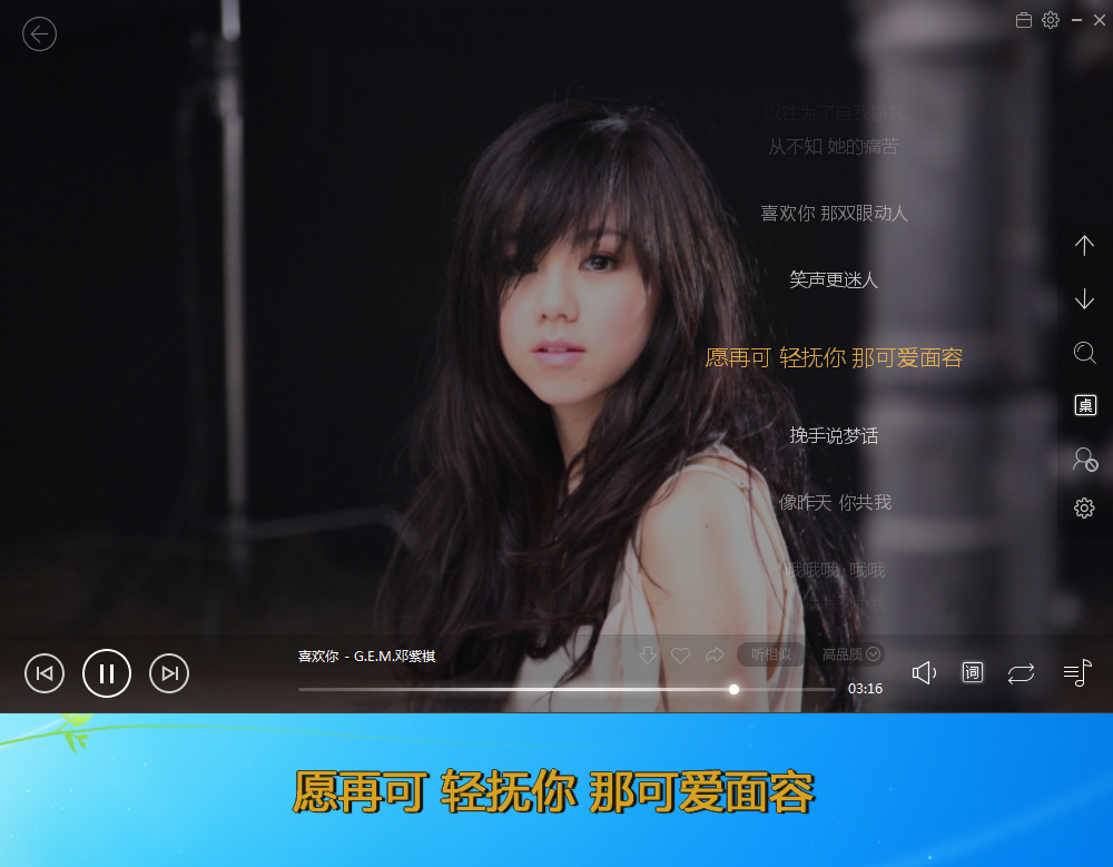 百度音乐歌词不显示怎么办?百度音乐如何搜索