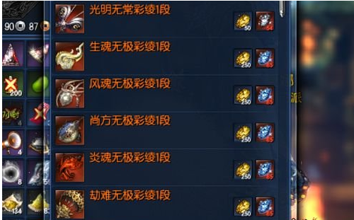 剑灵南天国实验室月石兑换S3数量提高到250个