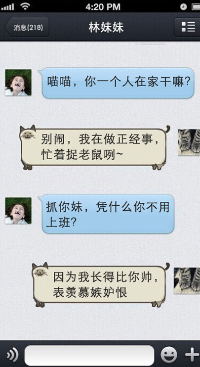 开通\/续费超级会员领取喵了个咪气泡 喵星人等