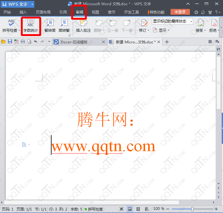 wps字数统计在哪?最新版wps中如何实现字数