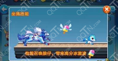 天天酷跑冰锋狼王和流星狮爷哪个好?属性技能