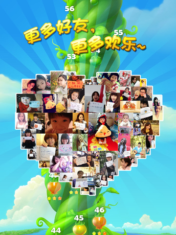 开心消消乐iOS内购存档|开心消消乐iOS版下载