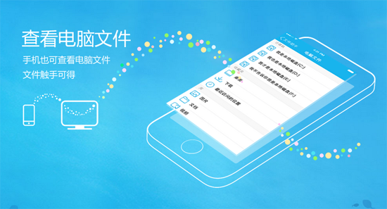 手机qq2014安卓版5.2.0 Android下载_腾讯专区