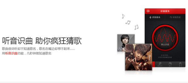 网易云音乐 mac版下载|网易云音乐 for mac1.0