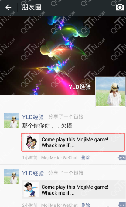怎么在微信里玩MojiMe小游戏 微信朋友圈Moji