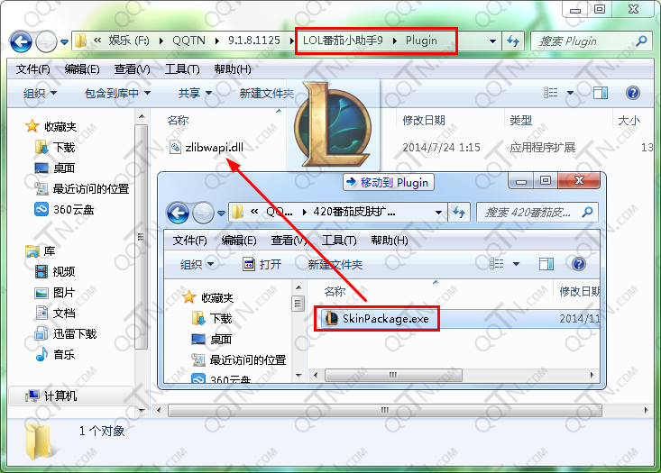 tgp番茄小助手皮肤补丁|lol番茄小助手皮肤扩展