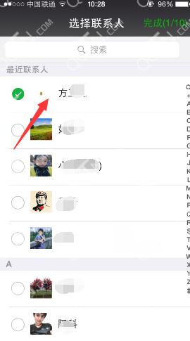 微信怎么@别人 微信朋友圈提到好友教程_QQ