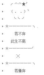 图案分组大全2015 带符号的图案QQ分组_QQ