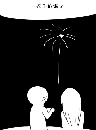 有钱a漫画搞笑漫画漫画别问有钱就是这餐饮业油烟v漫画段子图片
