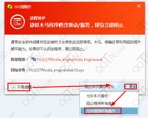 ve修改器汉化版下载1.0 最新版_支持qq飞车_c
