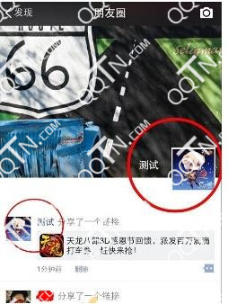 天龙八部3D四喜丸子礼包滴滴打车红包领取地