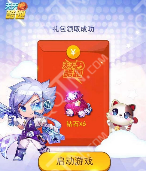 天天酷跑微信注册领礼包钻石活动图文教程_Q