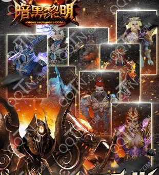 暗黑黎明公测返还钻石和VIP在哪领取 公测充值