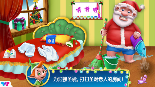 圣诞老人的小助手iOS下载1.2 iPhone\/iPad