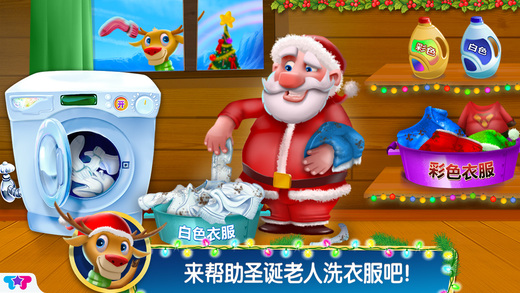 圣诞老人的小助手iOS下载1.2 iPhone\/iPad
