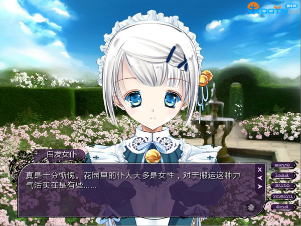 遗忘花园:晚樱草中文版下载1.0 简体中文免安装