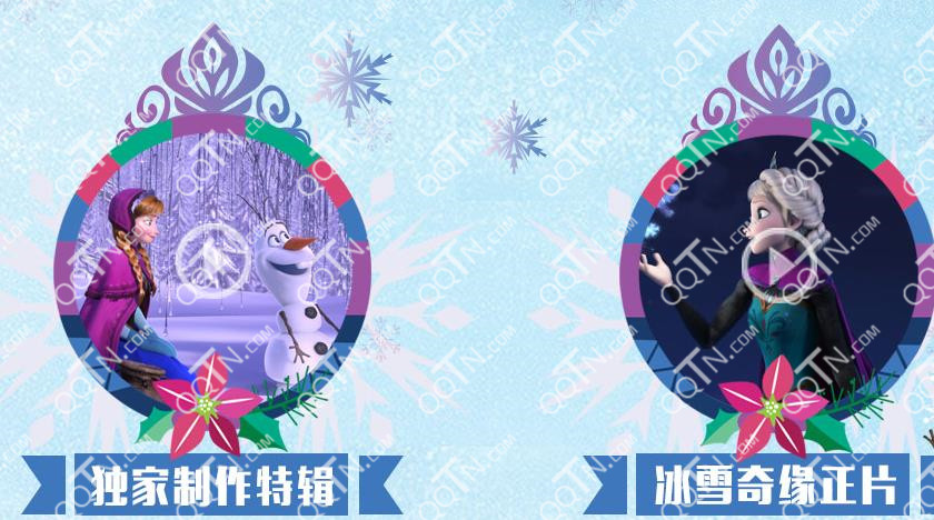好莱坞影院冰雪奇缘圣诞降礼 会员答题抽好礼