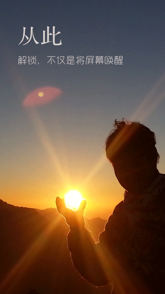 文字锁屏软件官方下载4.0.0 安卓版_腾牛安卓网