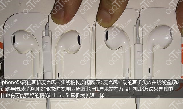 iphone6耳机怎么辨别真假 辨别苹果耳机真伪方